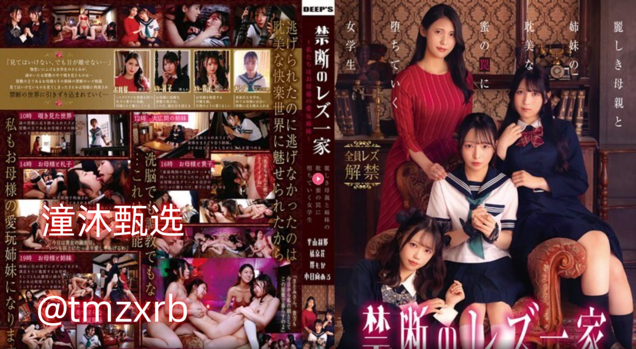 《好吊妞成人免费视频观看》高清视频手机免费播放...